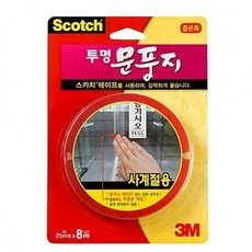 방풍비닐 겨울 투명 3M 문풍지 좁은폭 A334671 (외풍차단 보온방풍막 틈새문풍지 바람막이 현관문풍지 고무문풍지 84m문풍지 방문문풍지 문풍지도어 창문문풍지 바람자바 현관문문풍지 투명문풍지 문풍지중문), 단품