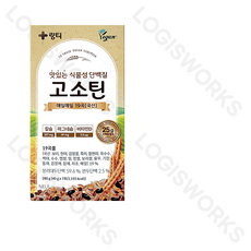 [정품100%] 링티 고소틴 40g 7포 1박스