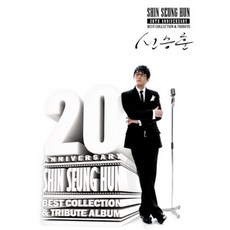 이승윤앨범