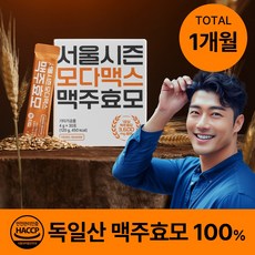 서울시즌 모다맥스 독일 맥주효모환 비오틴 블랙푸드 식물성 단백질 30포, 120g, 1박스