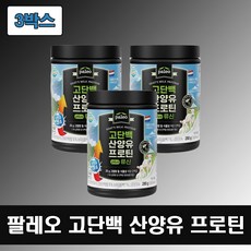 팔레오 고단백 산양유 프로틴 plus 류신 280그람 스푼 증정 마그내슘 고칼슘 동물성 식물성 마그네슘 아연 비타민 운동선수 헬창 헬스인 단백질 다이어터 팔래오 하루 한컵 보틀, 3개, 280g