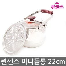 [NATURI] 미니들통 22빨래솥 빨래삶기 빨래 삶통 NT : 245A4B+814, NATURE COUPANG& 본상품선택, NATURE COUPANG& 본상품선택