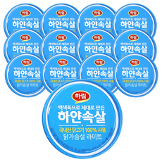 코스트코하림닭가슴살