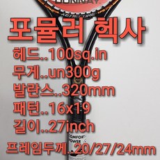 도네이라켓 TOP01