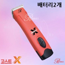 º루카스몰º 무선 클리퍼 고스트X (배터리2개입) § 애견미용 미용기 클리퍼 애견 애완용품, º상품선택º