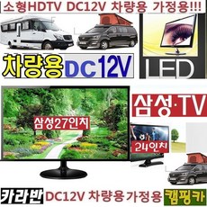 야외용tv