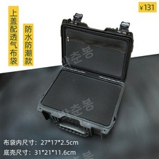 카메라제습함 렌즈 보관 SLR 여름 방습상자, 10L, 12인치메쉬커버+방수방습+사각스펀지, 1개