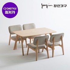 장인가구낮은식탁