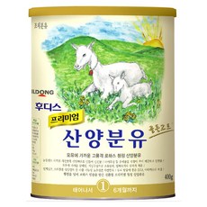 산양후디스1단계