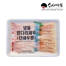 단새우풍