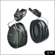 MS 전동공구 산업용품/공구 수공구 3M_안전모부착형귀덮개_개RH7P3E_24dB