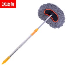 예예핑거플레이 세차패키지 밀대걸래 차닦이 신기 다치지 않다 자동차 전용 신축 양식 차를 닦다 소프트 털 순면 코튼 연장