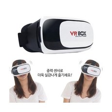 vr의자