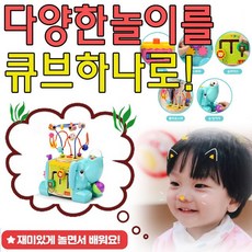 탑브라이트코끼리