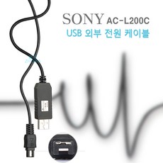 zenfa 소니 NP-FV100 FV70 FV50 배터리 USB 아답터 전원공급, 1개