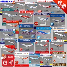 에어버스롤러코스터