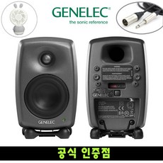 genelec8010