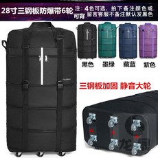 캔버스3단이민가방