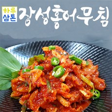 홍어무침택배