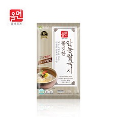 [올면] 쫄깃한 안동 쌀국시 1봉 (2인분), 상세 설명 참조