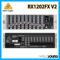 베링거 RX1202FX V2 아날로그 믹서 12채널 초저소음 프리앰프 팬텀파워 랙타입 라인 믹서