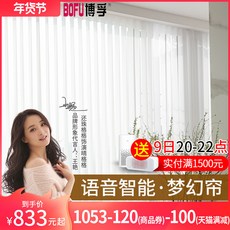 베란다버티컬블라인드가격