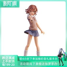 gsc전자