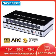 스위처오디오인터페이스