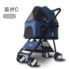 MOLY 외출용 접이식 배료동물 애견유모차 J1169 유모차, 옵션A 레드
