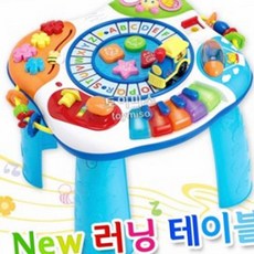 러닝테이블 놀이테이블 유아놀이테이블