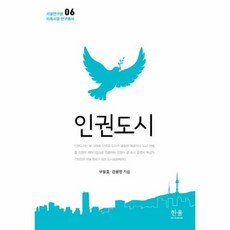 국제법서울국제법연구원