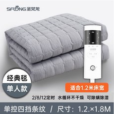 온수매트특대형커버
