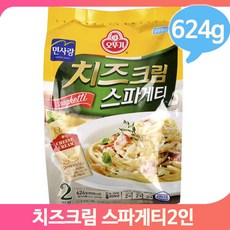 면사랑치즈돈까스