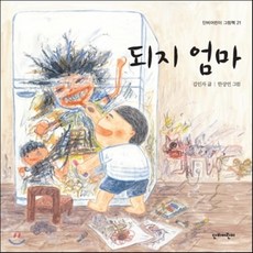 베이비위스퍼똑게육아