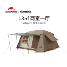 네이처하이크에어텐트12우레탄창
