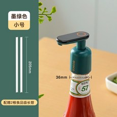 초록마을케찹