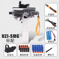 uzi