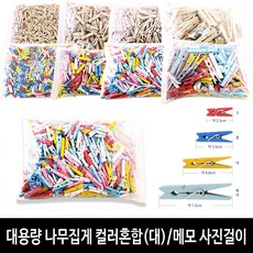 마끈사진걸이