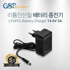 전동자동차충전기