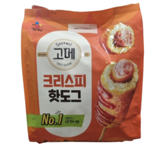 코스트코 고메 크리스피 핫도그 1040G 13입 아이스박스+아이스팩