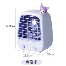 쿠로미가습기