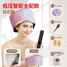 전자파차단헤어캡