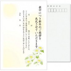 《사제 10장)상중 엽서 손 기입 타입(사제 엽서/우표 없이/뒷면 인쇄 후》k810, 단일상품