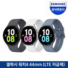갤럭시워치5자급제