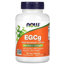 egcg