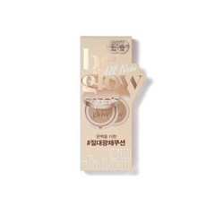 에스쁘아비글로우올뉴