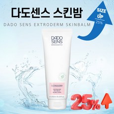 다도센스 익스트로덤 스킨밤 25% Size Up 대용량 250ml, 1개