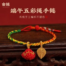 전통매듭팔찌diy