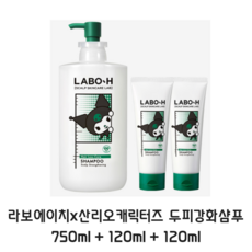 라보에이치X쿠로미 두피강화 샴푸 750ml+120ml, 1개