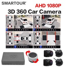 어라운드뷰 VR 후방 카메라 카플레이 3D 모니터 서라운드뷰 자동차 차량 SMARTOUR 모든 어라운드 뷰 버드 서라운드 시스템 순환 검토 녹음기 1080P